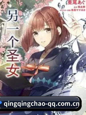 爆料中心起航